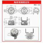 KSD301 40-250℃  Ceramic temperature switch - KSD301 Snap-action Temperature Switch - duncha.zhzhgk.com