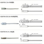 KSD9700  Ceramic temperature switch with lead wire - KSD9700 Lead-wire Temperature Control Switch - duncha.zhzhgk.com